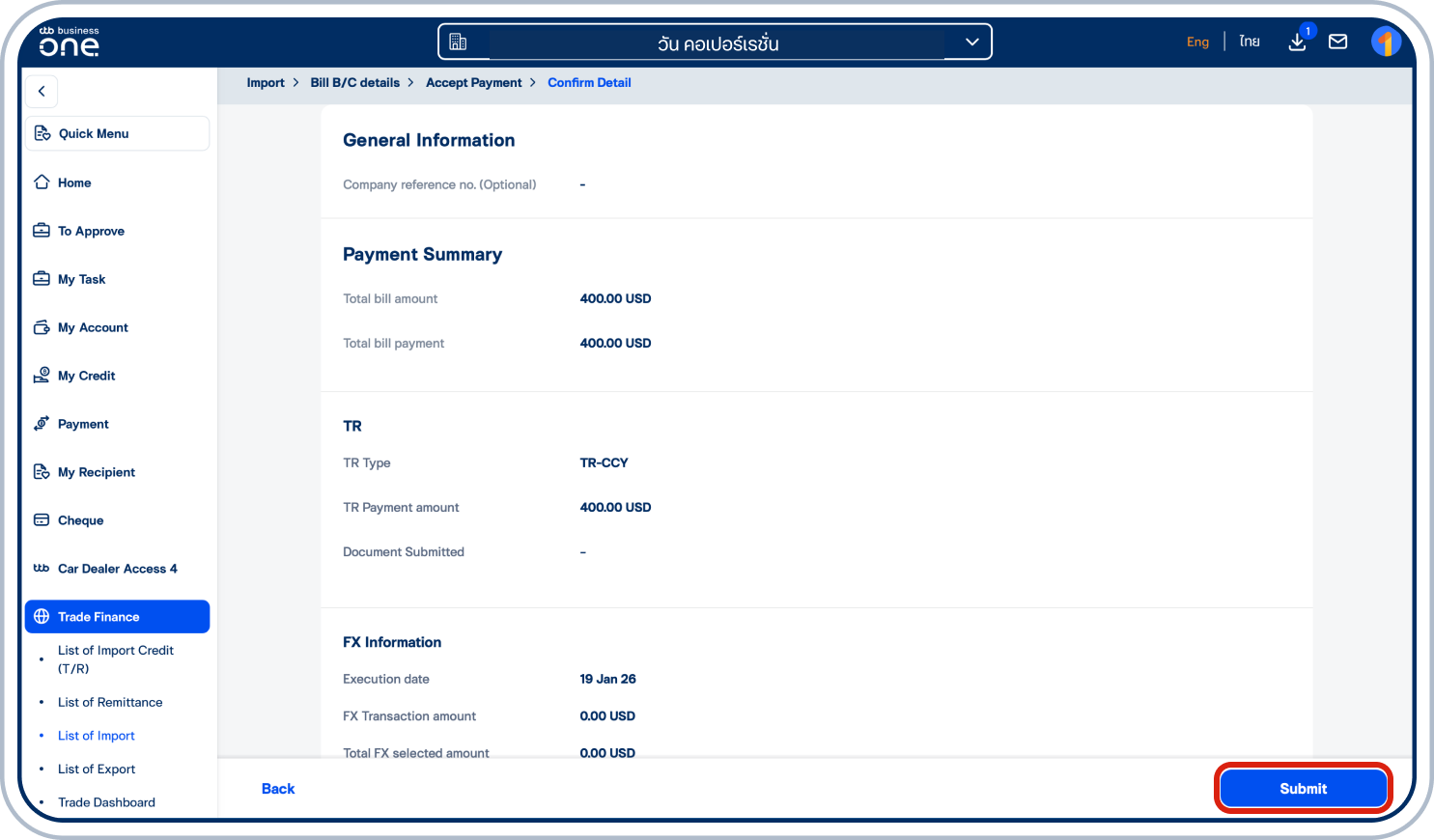 ตรวจสอบความถูกต้อง แล้วเลือก “Submit”