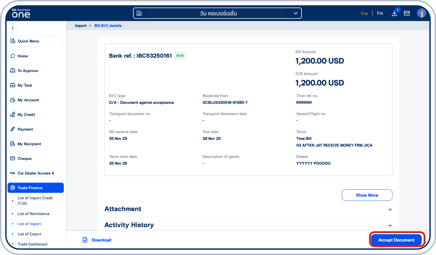 เข้าสู่หน้า “Bill B/C details” เลือก “Accept Document” ที่ด้านล่าง