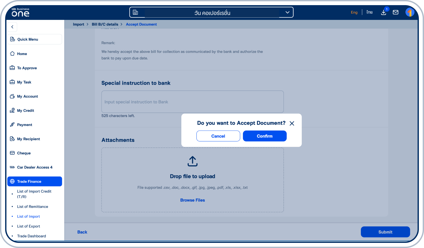 ระบบจะแสดงหน้ายืนยันการส่งรายการ ให้เลือก “Confirm”