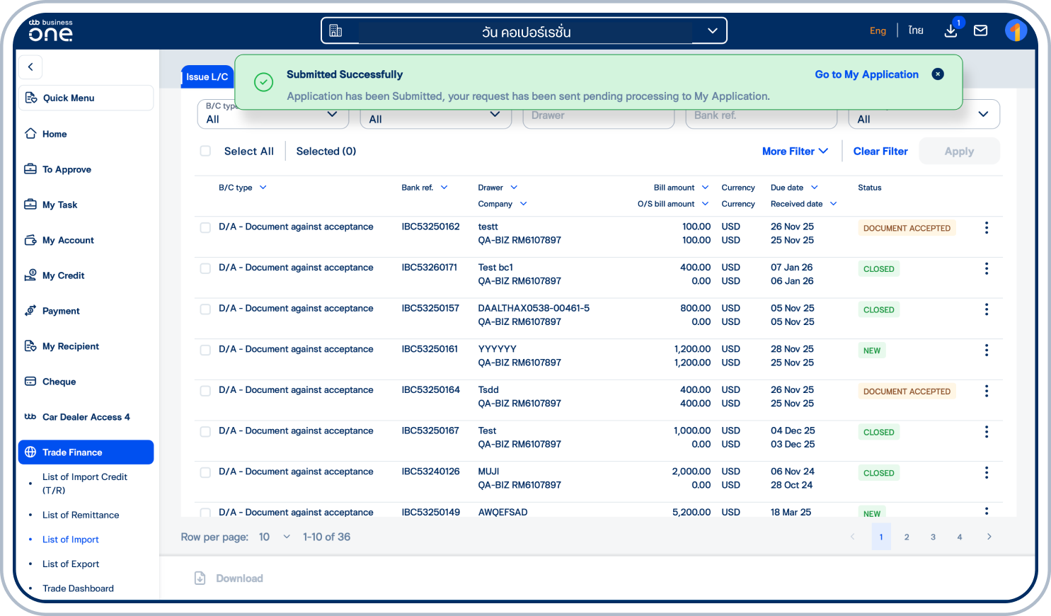 ระบบจะแสดงข้อความยืนยันการส่งคำขอสำเร็จ โดยผู้อนุมัติจะสามารถอนุมัติคำขอได้ใน เมนู My Application