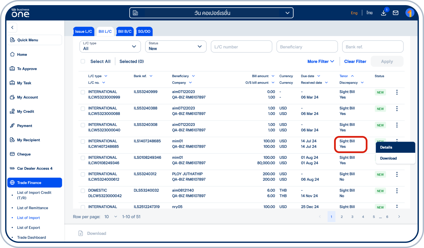 เลือก “3 จุด” ข้างรายการประเภท Sight Bill ที่อยู่ในสถานะ “NEW” แล้วเลือก “Details”