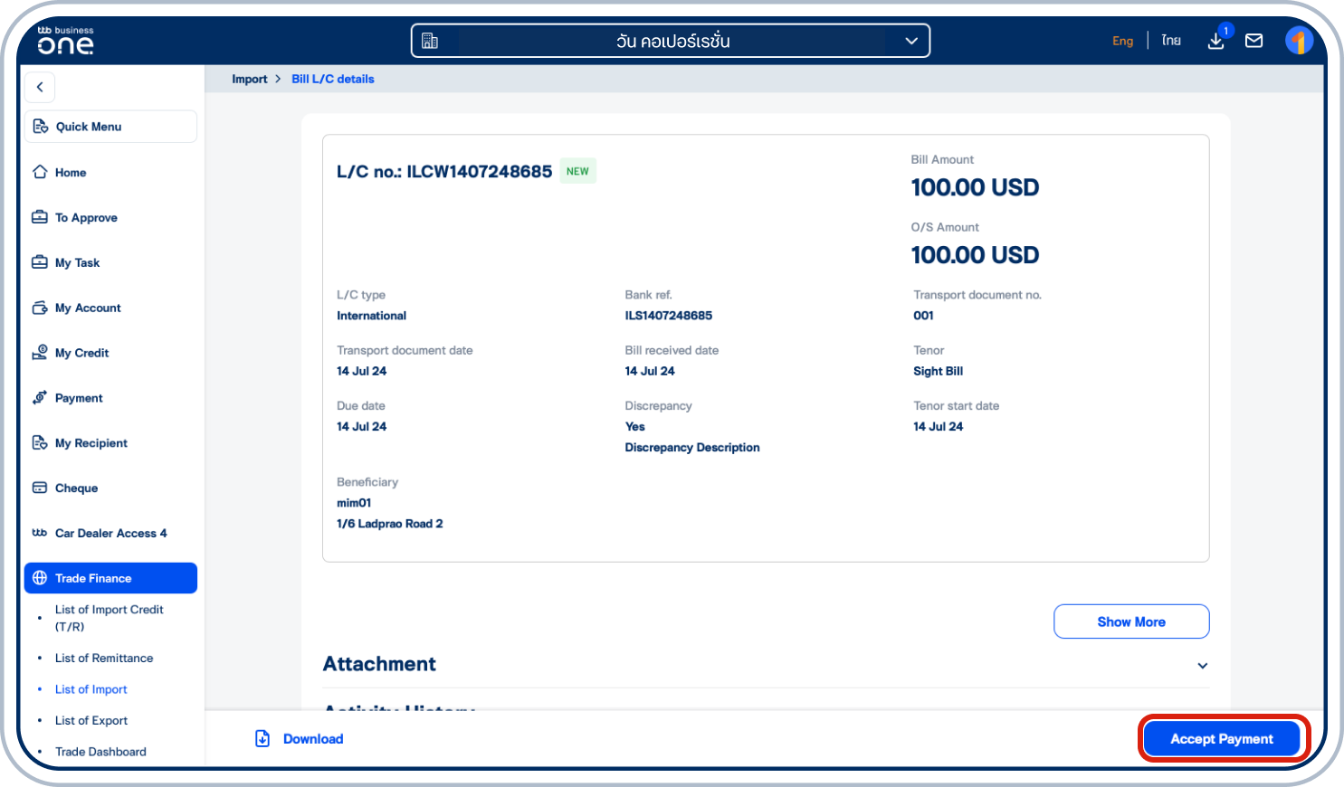 เข้าสู่หน้า “Bill L/C details” เลือก “Accept Document” ที่ด้านล่าง