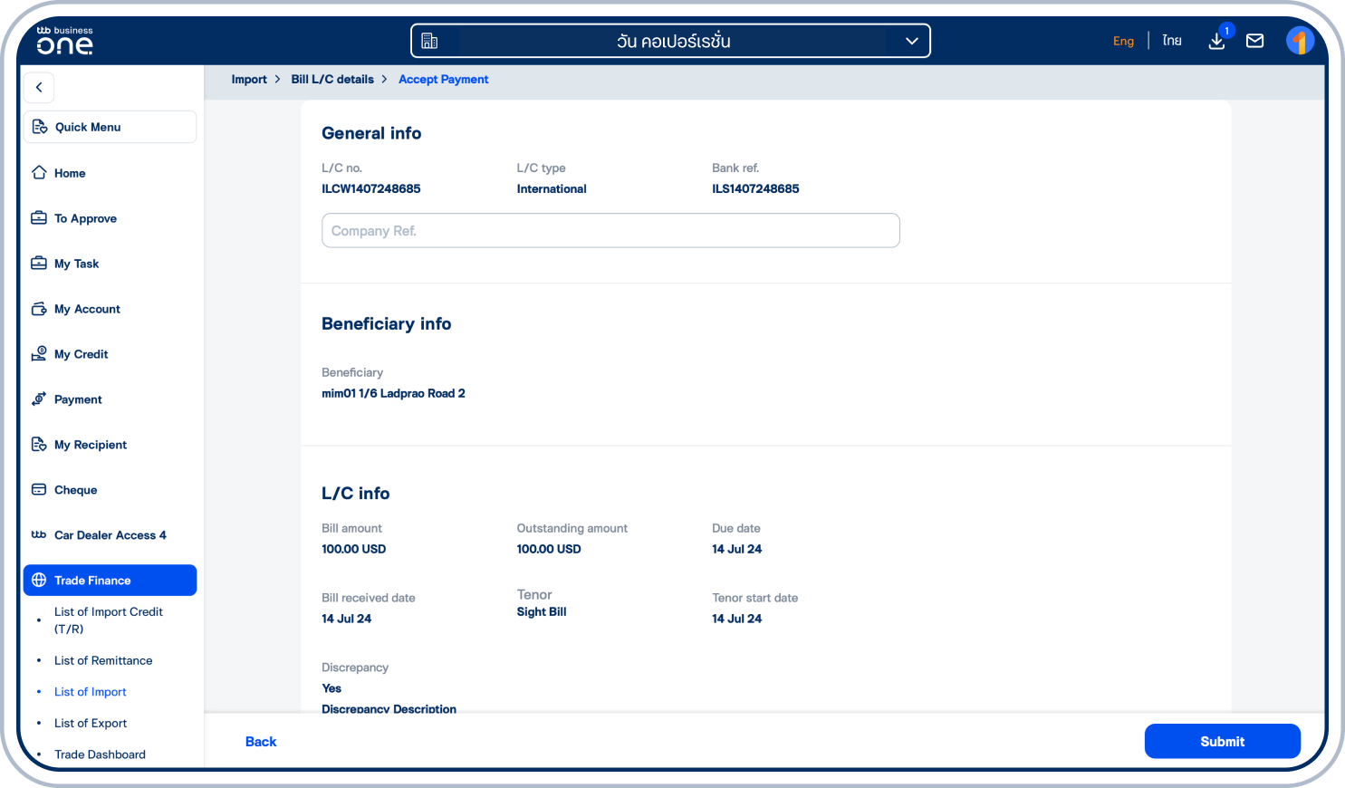 เข้าสู่หน้า “Accept Payment” เลื่อนลงมาที่ด้านล่าง