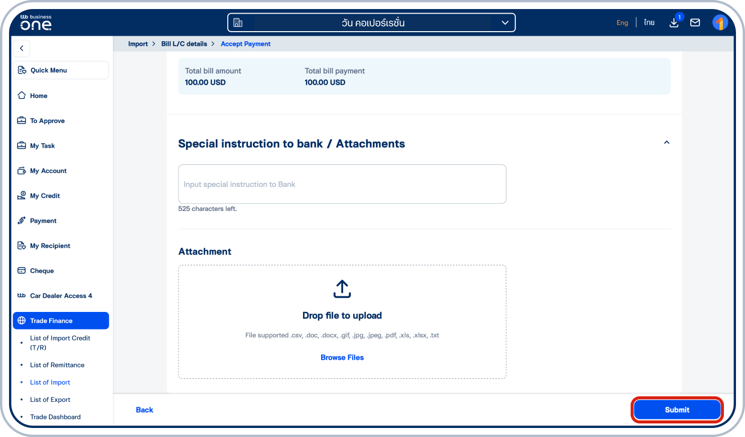 หากต้องการ สามารถระบุ Special instruction to Bank (คำสั่งพิเศษถึงธนาคาร) และอัปโหลด Attachment (เอกสารแนบ) ได้ จากนั้นเลือก “Submit”
