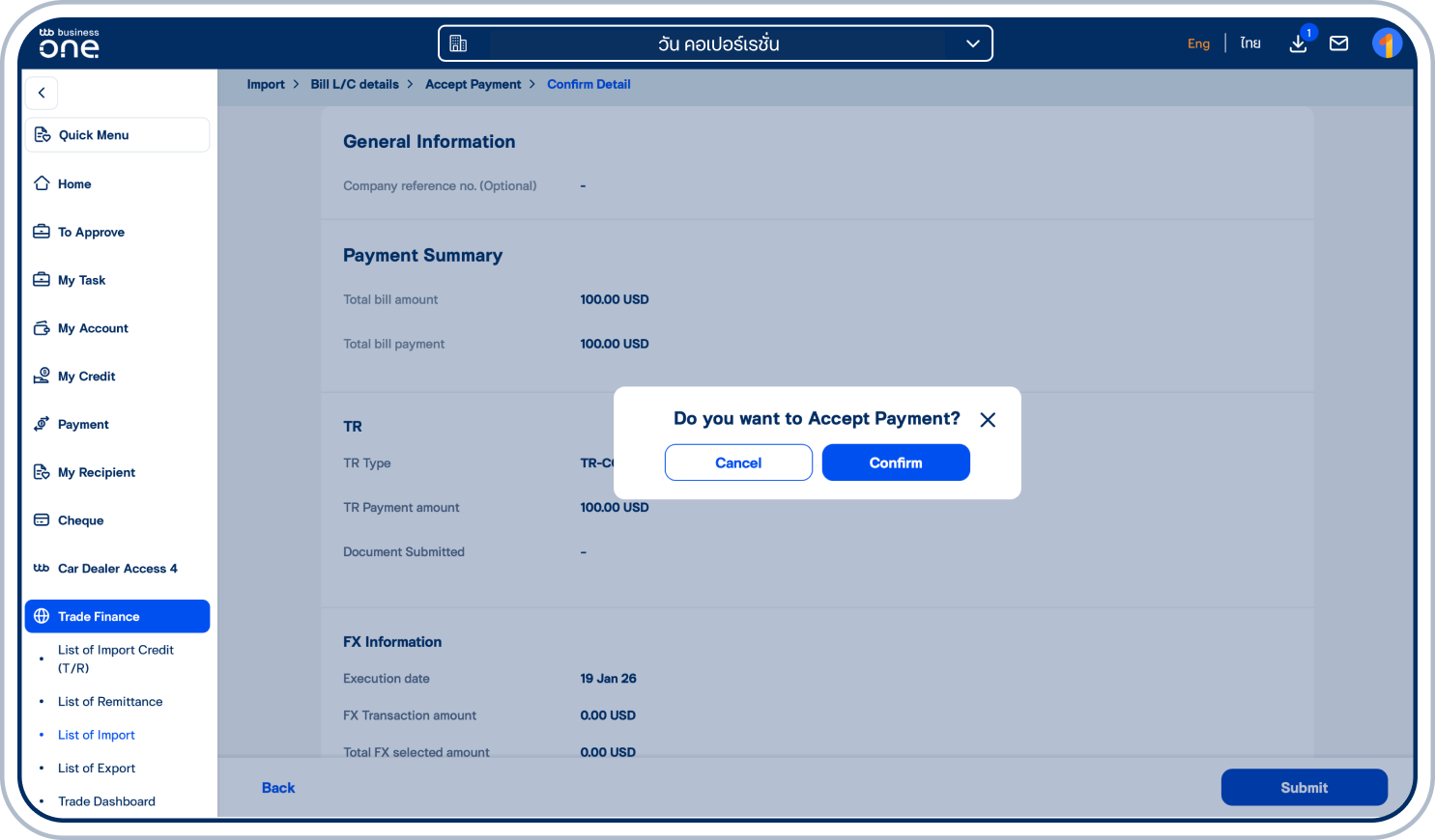 ระบบจะแสดงหน้ายืนยันการส่งรายการ ให้เลือก “Confirm”