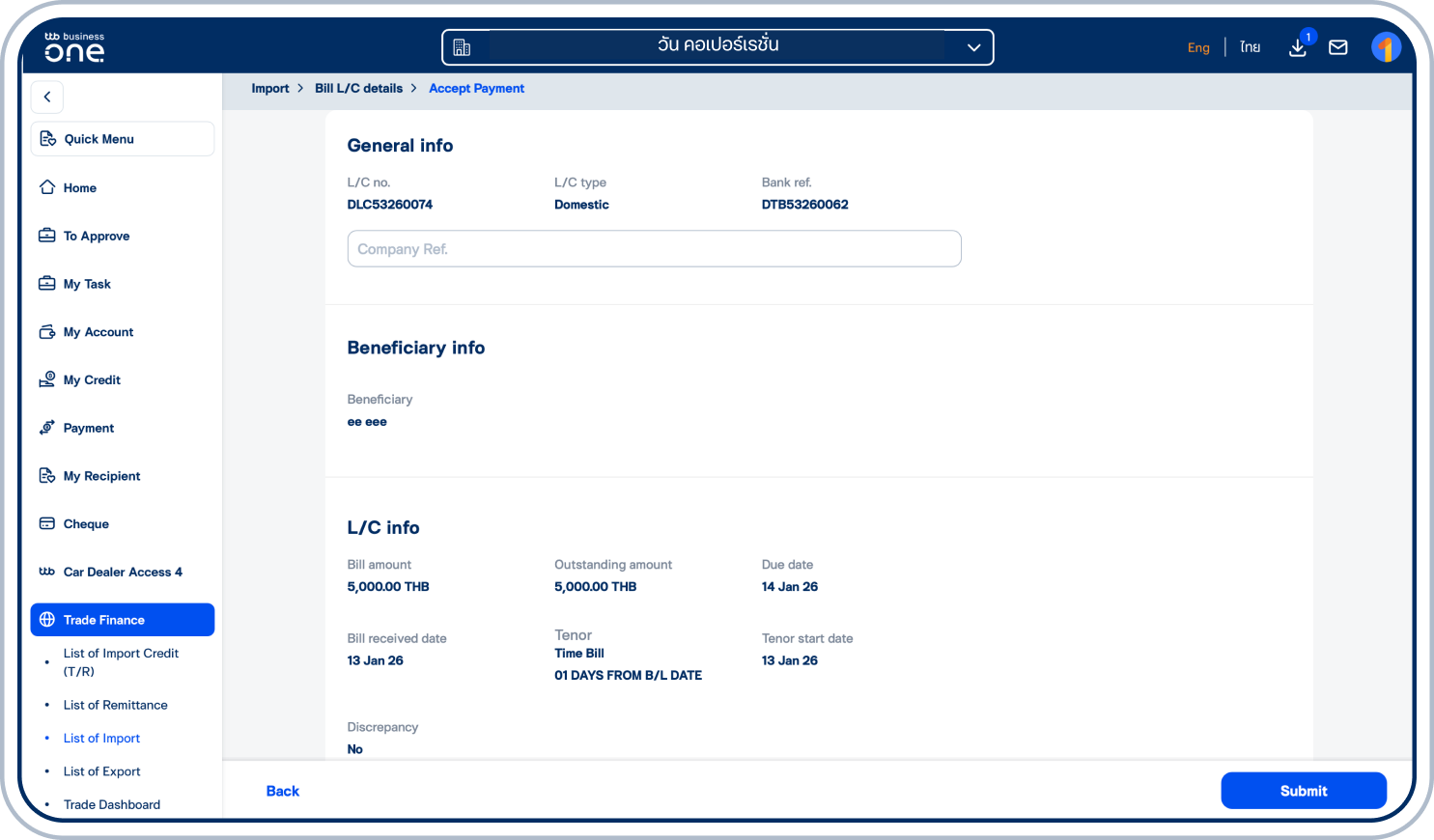 เข้าสู่หน้า “Accept Payment” เลื่อนลงมาที่ด้านล่าง