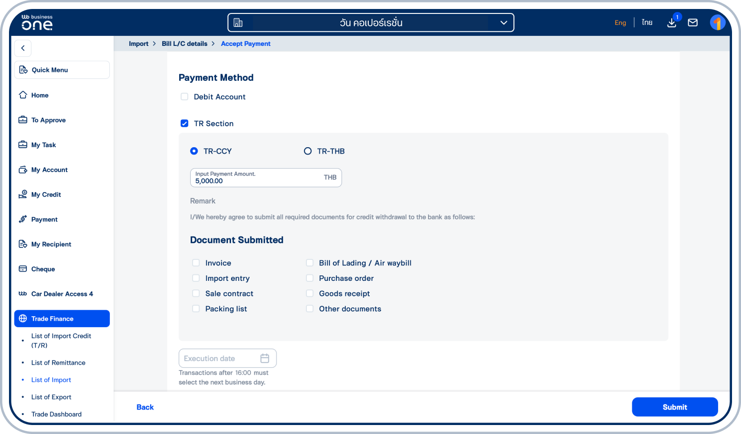 เลือกวิธีการชำระเงิน (Payment Method) และวันที่รายการมีผล (Execution date)