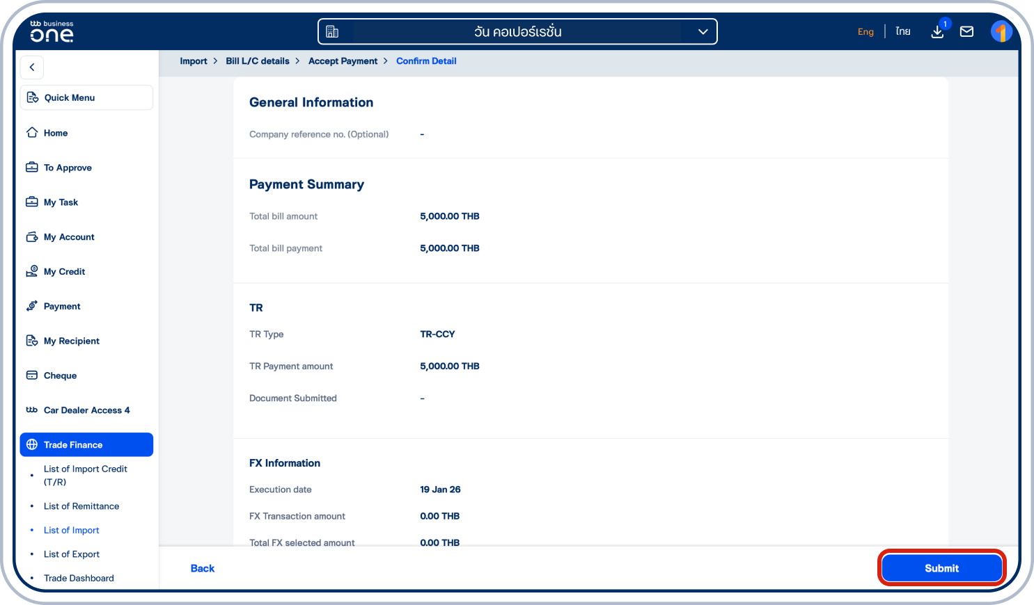 ตรวจสอบความถูกต้อง แล้วเลือก “Submit”