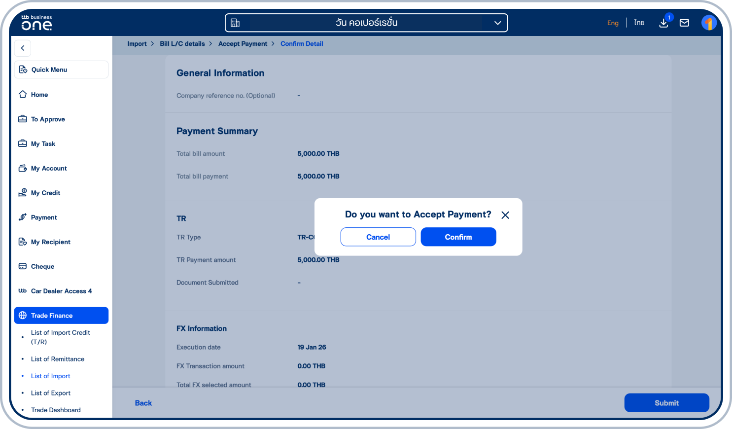 ระบบจะแสดงหน้ายืนยันการส่งรายการ ให้เลือก “Confirm”