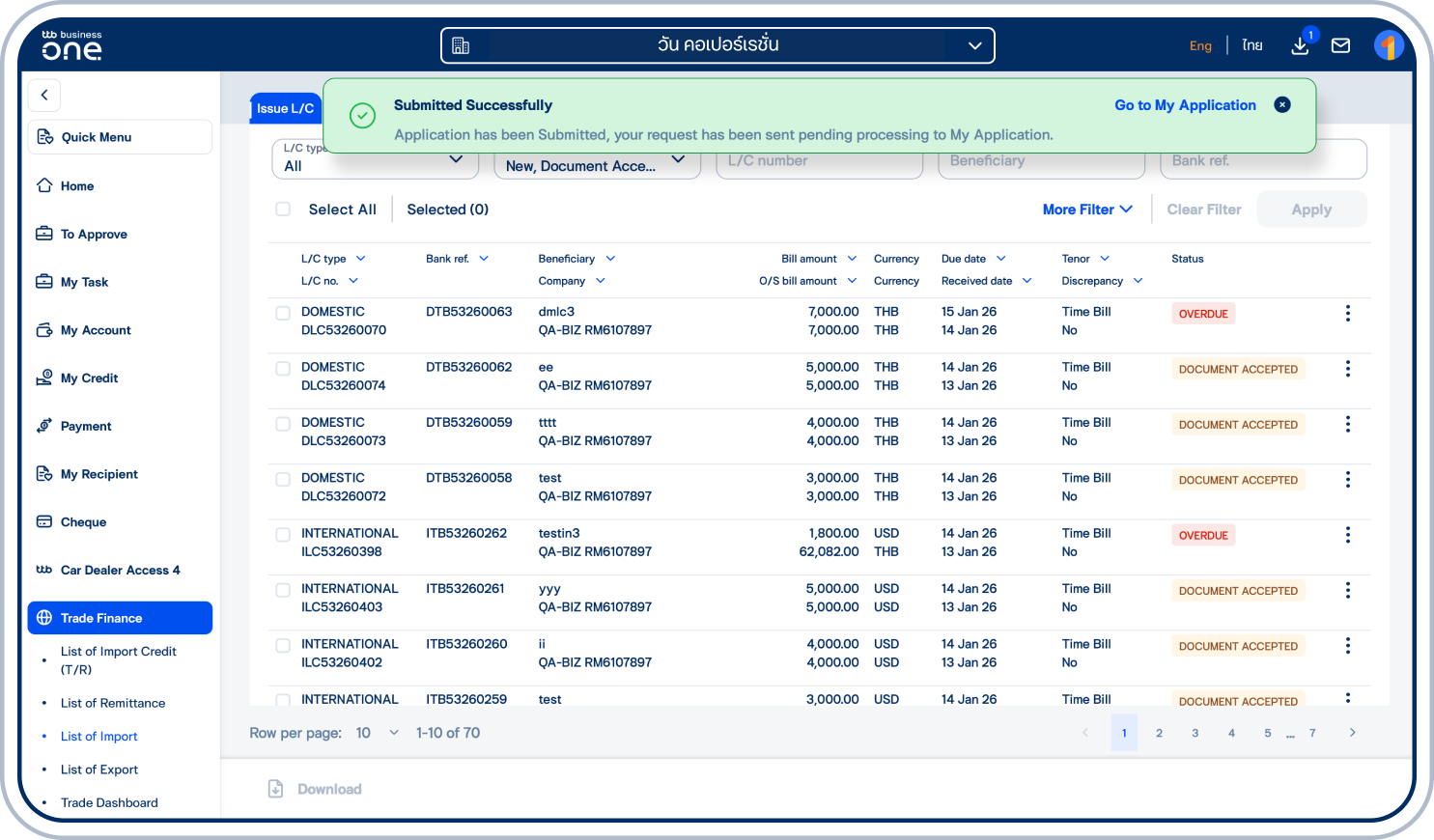 ระบบจะแสดงข้อความยืนยันการส่งคำขอสำเร็จ โดยผู้อนุมัติจะสามารถอนุมัติคำขอได้ใน เมนู My Application