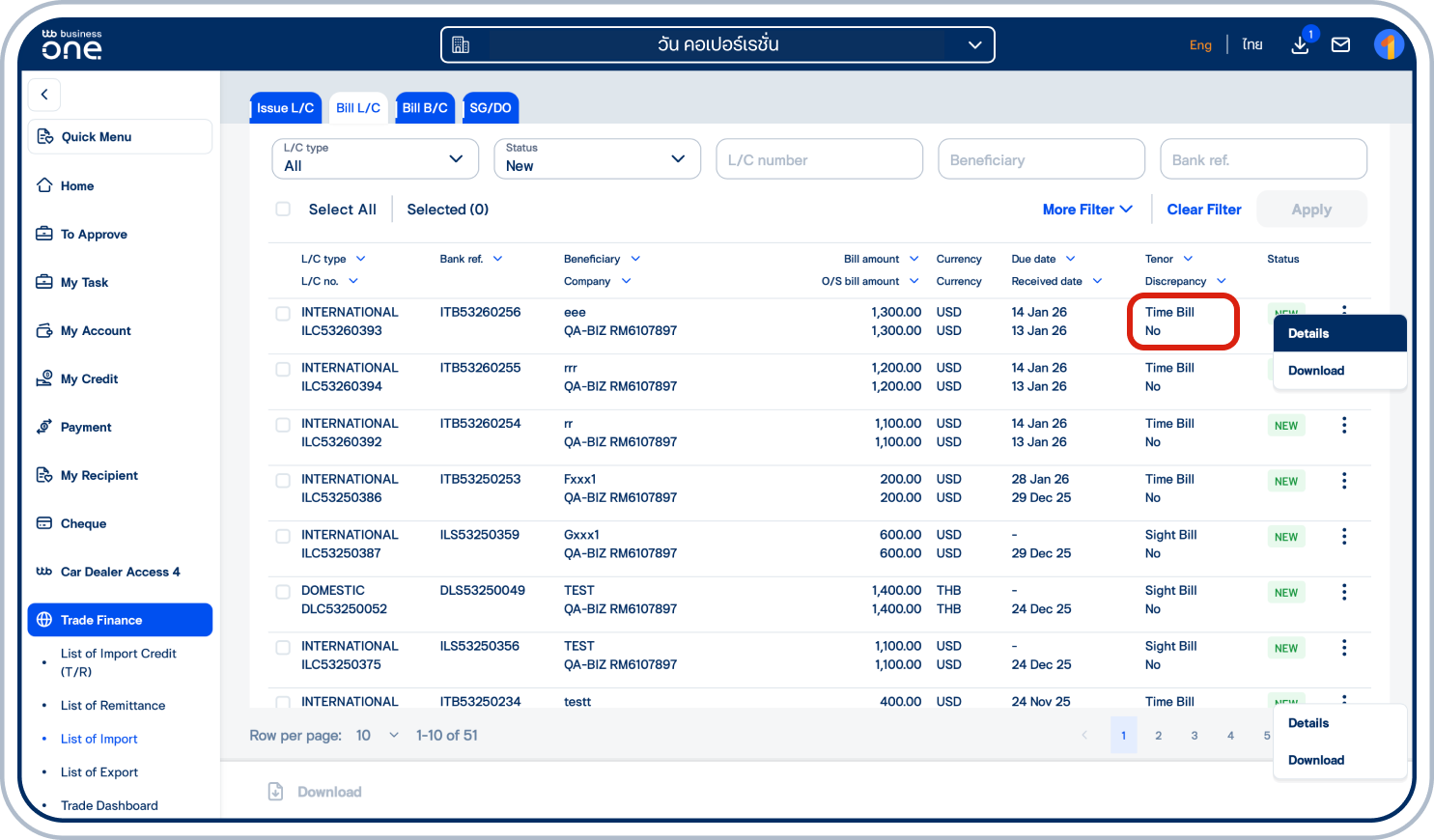 เลือก “3 จุด” ข้างรายการประเภท Time Bill ที่อยู่ในสถานะ “NEW” แล้วเลือก “Details”