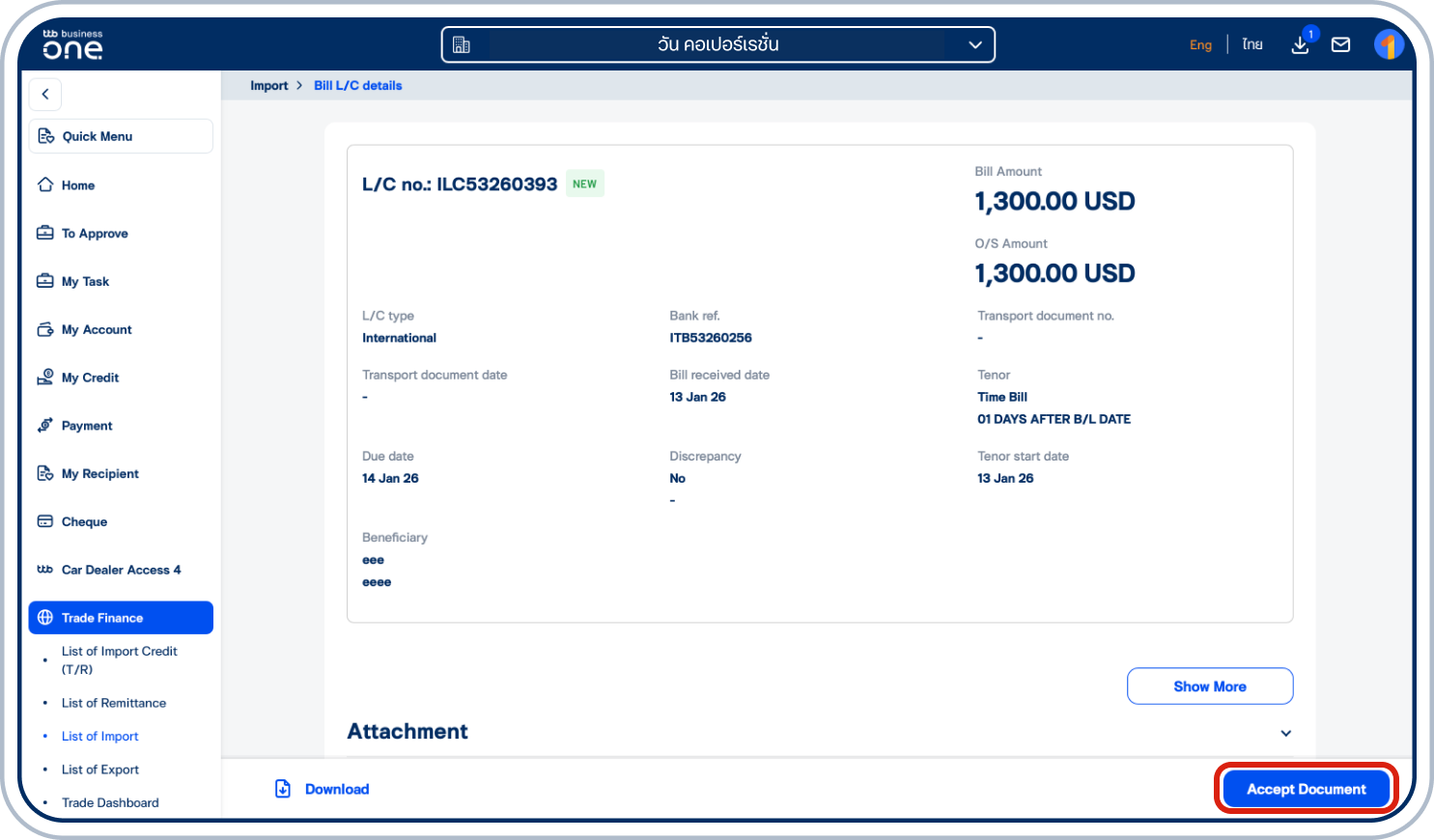 เข้าสู่หน้า “Bill L/C details” เลือก “Accept Document” ที่ด้านล่าง