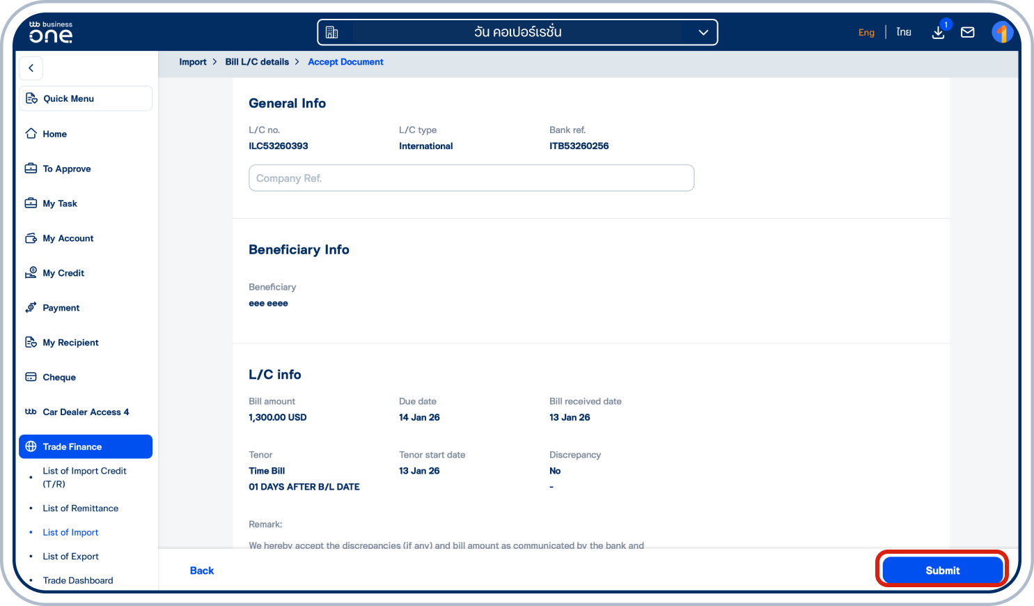 ตรวจสอบความถูกต้อง และระบุข้อความหรือแนบเอกสารเพิ่มเติมถึงธนาคารได้หากต้องการ จากนั้น เลือก “Submit”
