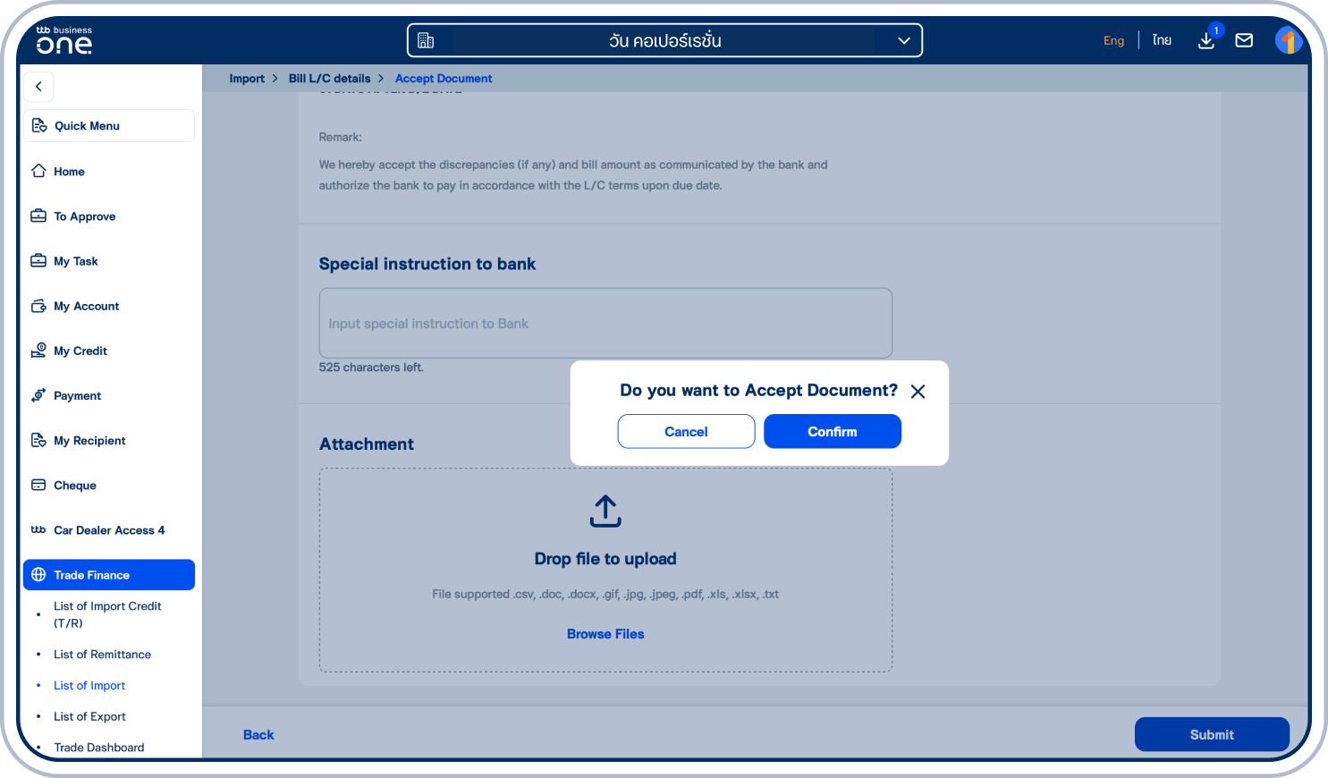 ระบบจะแสดงหน้ายืนยันการส่งรายการ ให้เลือก “Confirm”