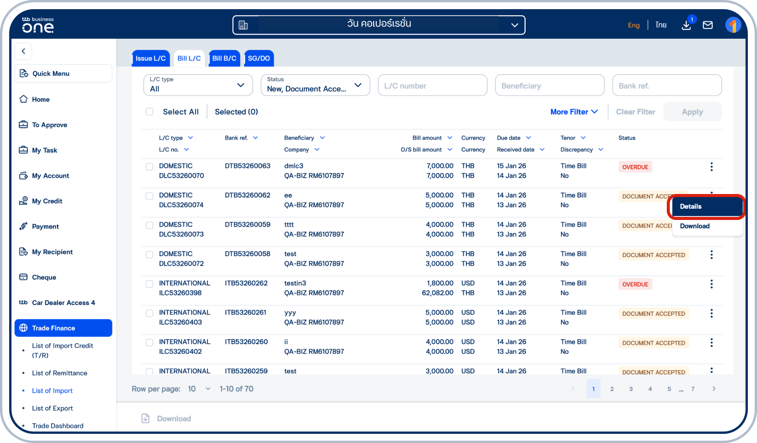 เมื่อคำขอได้รับอนุมัติและธนาคารดำเนินการสำเร็จแล้ว รายการจะเปลี่ยนสถานะเป็น “DOCUMENT ACCEPTED” ให้เลือก “Details”