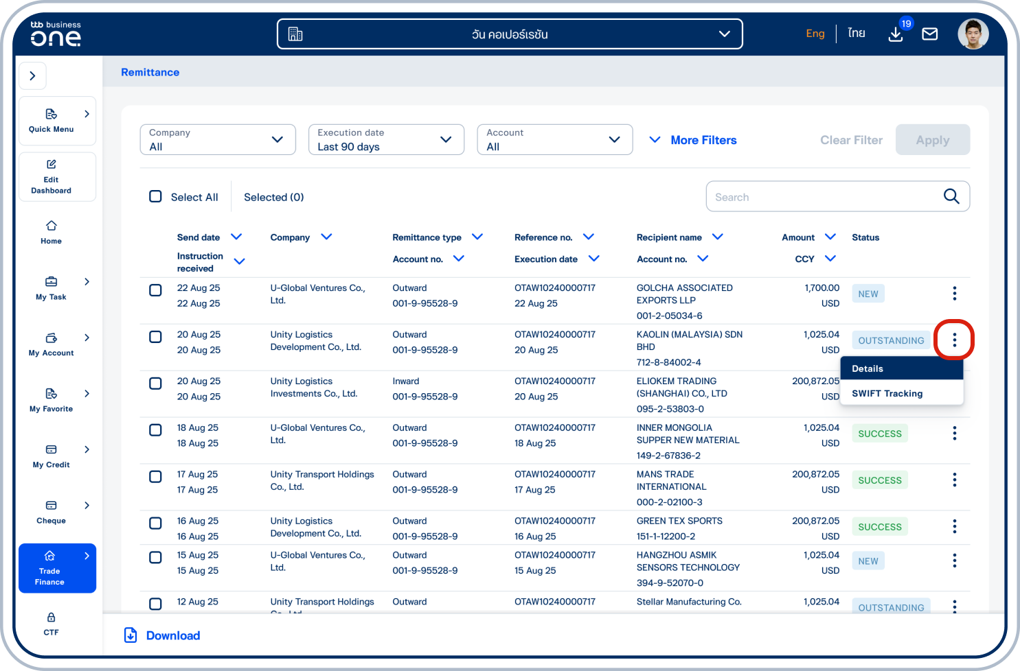 เลือก “3 จุด” แล้วเลือก “Details”