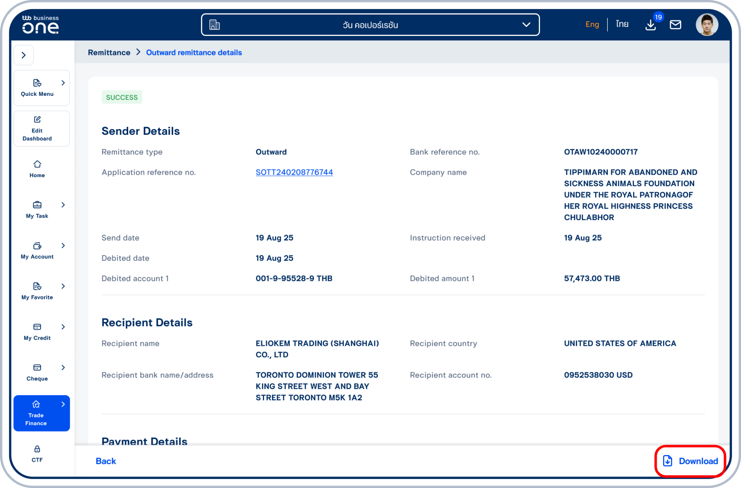 เข้าสู่หน้า “Outward remittance details”