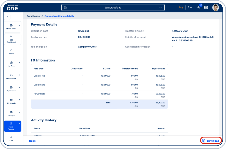 เลื่อนลงมาที่ด้านล่างเพื่อดูข้อมูลเพิ่มเติม และสามารถดาวน์โหลดได้โดยเลือก “Download” ที่ด้านล่างของหน้าจอ
