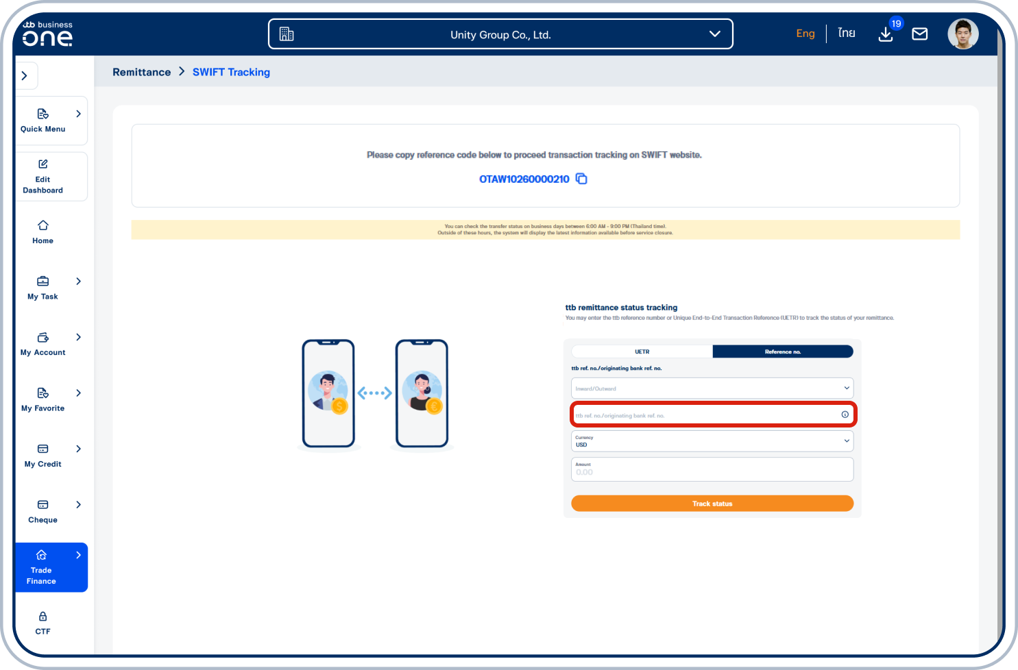 คัดลอก Reference code ด้านบนจากไอคอนคัดลอก แล้ววางที่ ttb ref. no./origination bank ref. no.