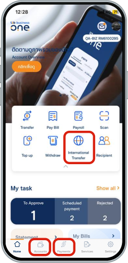 จากหน้าหลัก สามารถเข้าสู่เมนูการโอนเงินต่างประเทศได้ 3 วิธี ได้แก่ 1. เมนูลัด 2. บัญชี และ 3. ธุรกรรม
