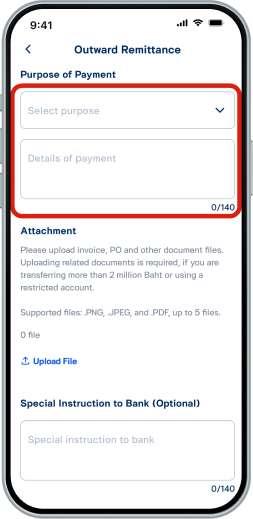 เลือกจุดประสงค์การโอนเงินในช่อง “Select purpose” และระบุ รายละเอียดการโอนในช่อง “Details of payment”