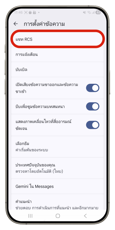 เข้าสู่หน้าข้อมูลกลุ่มพนักงาน