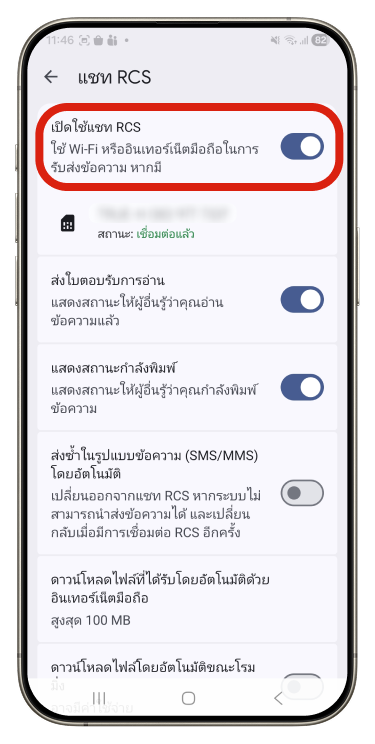 เข้าสู่หน้าข้อมูลกลุ่มพนักงาน