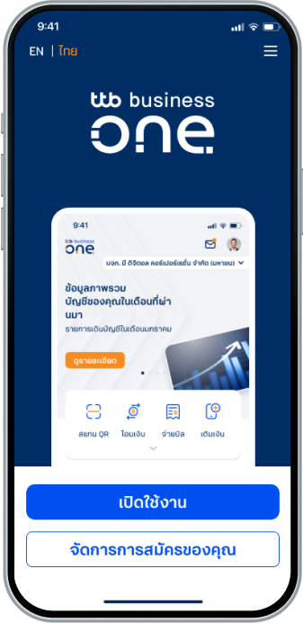 สำหรับผู้ใช้งานใหม่