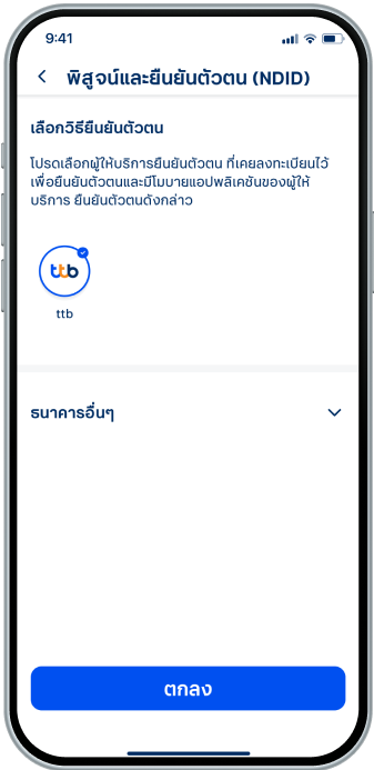 เฉพาะลูกค้าใหม่