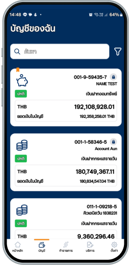 เข้าสู่หน้ารายการล่าสุด