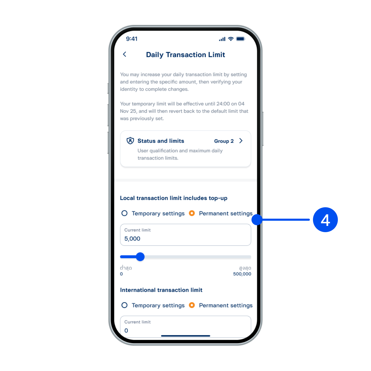 4. Select Temporary/Permanent settings, then slide the bar to adjust the limit and select “Save”.