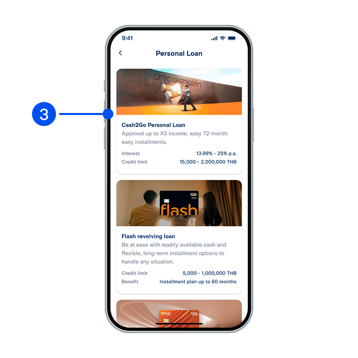 3. Select “Cash2Go Personal Loan”.