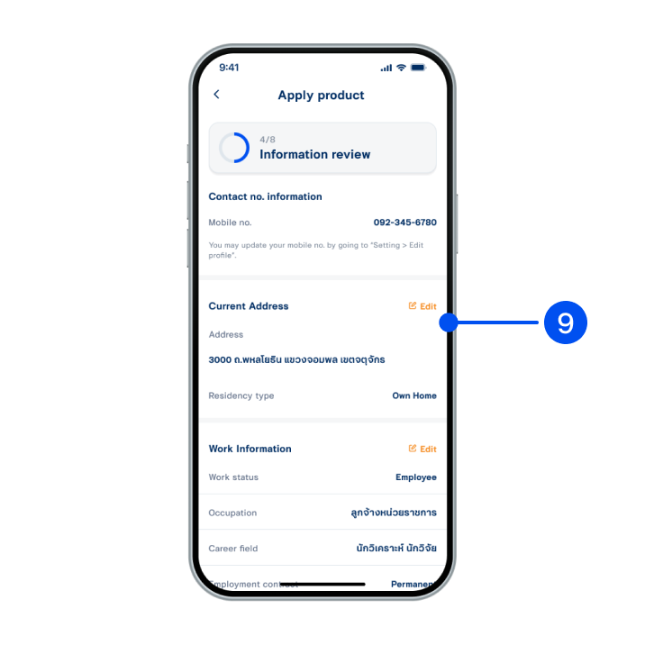 9. Review your personal information, then select “Next”.