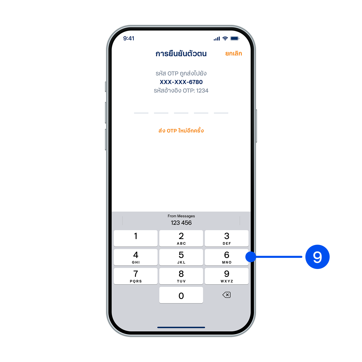 แลกคะแนนบัตรเครดิตเป็นไมล์สำเร็จ