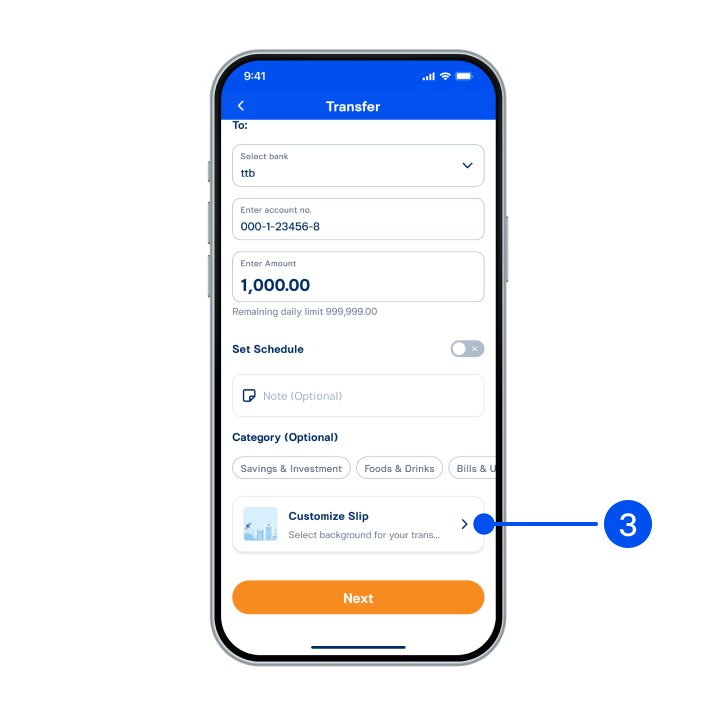 Enter transfer details, then scroll down to the bottom and select Customize slip.