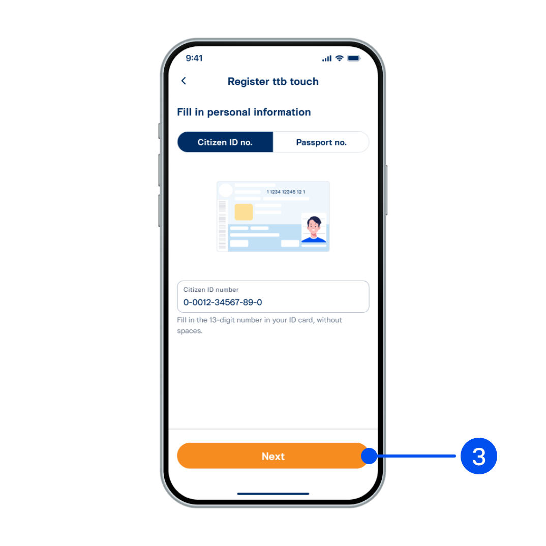Select the application channel and enter the information according to your selection, then select “next” 