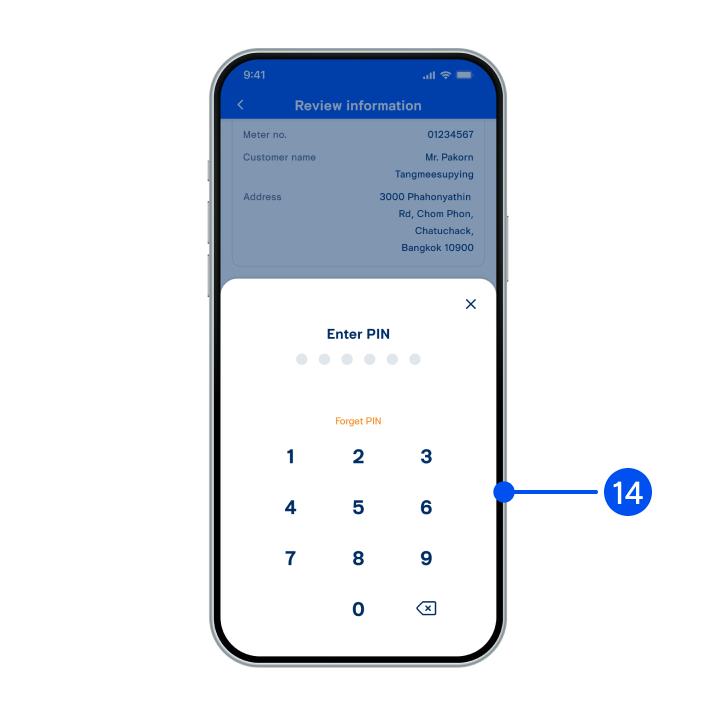 Enter PIN to confirm.