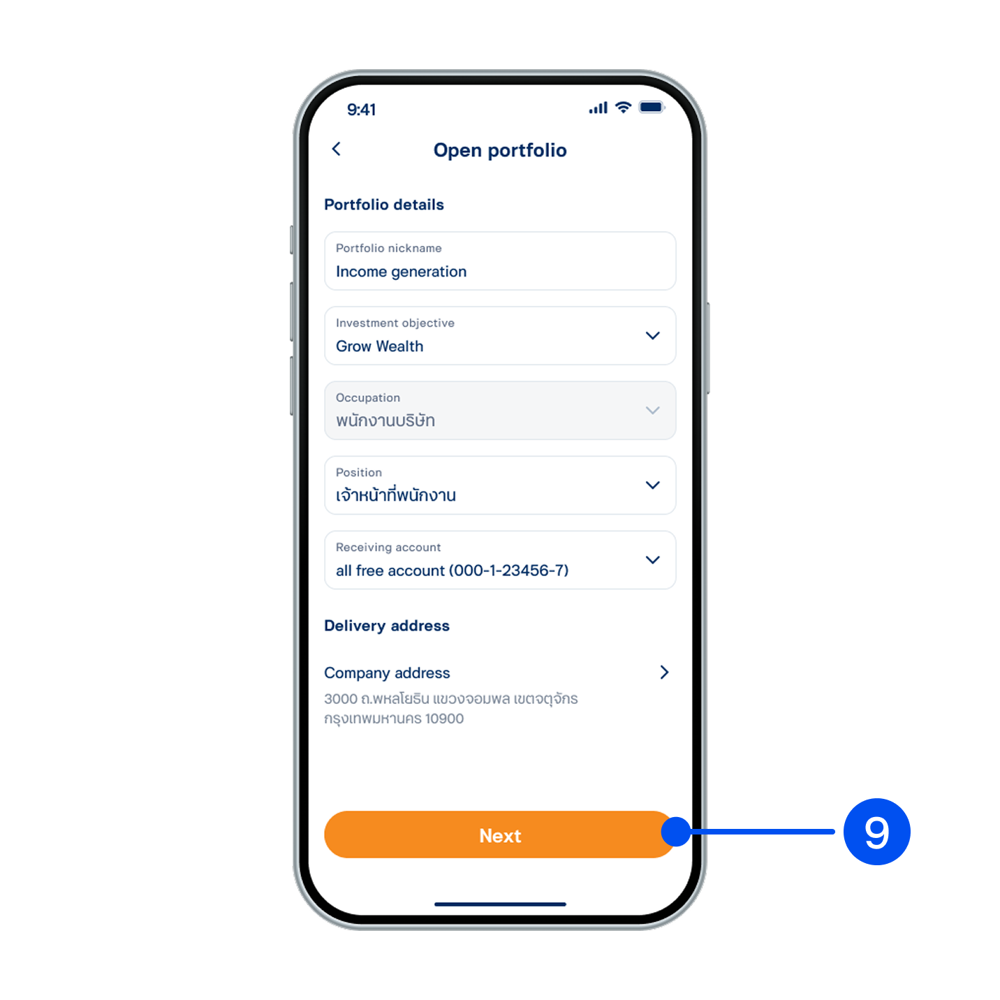 Enter your portfolio details, then select 