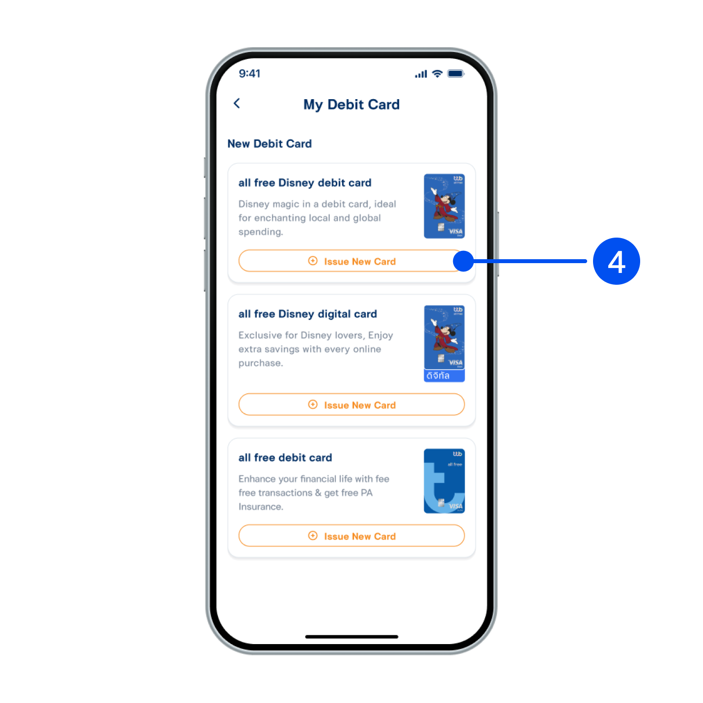 4. Select type of debit card, then select “Issue new card”.