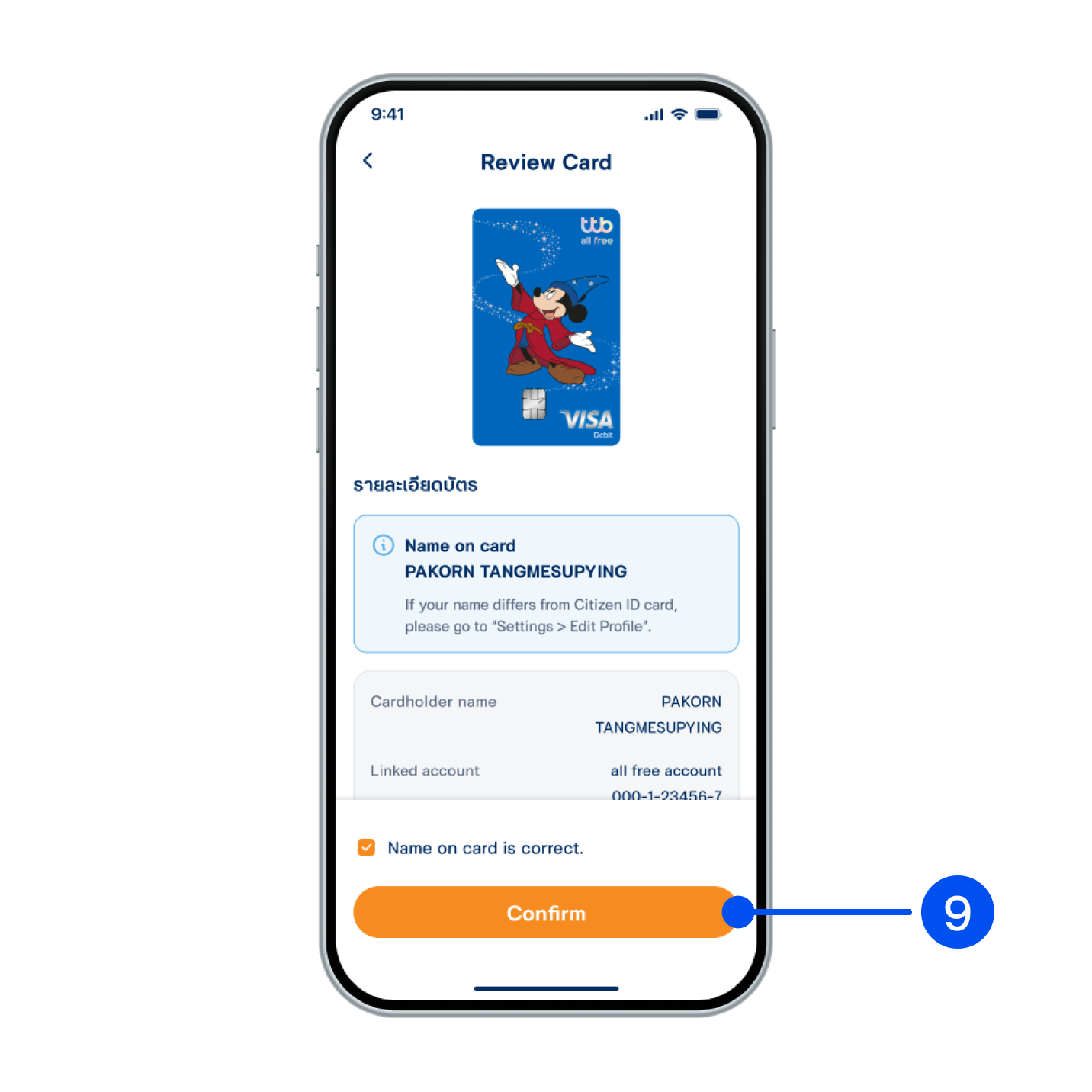 9. Review debit card information, then select “Confirm”.
