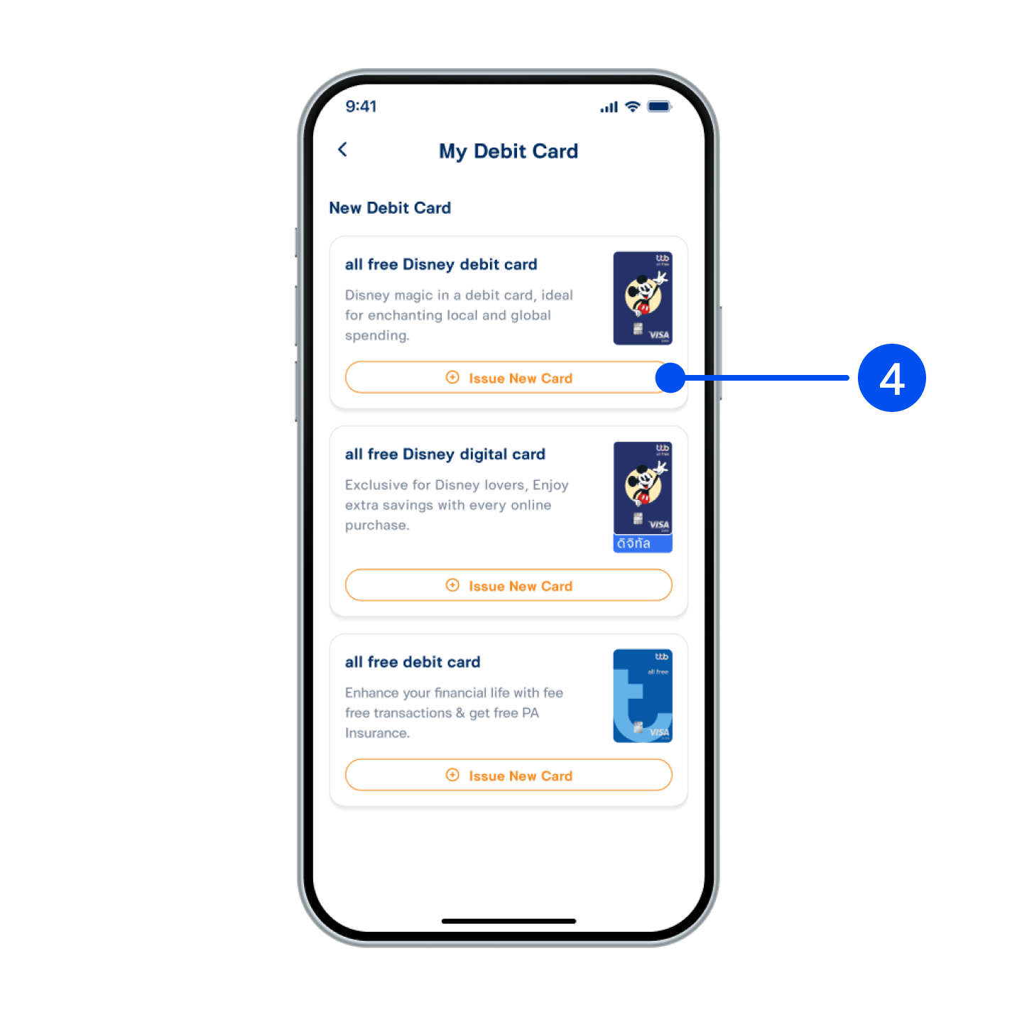 4. Select type of debit card, then select “Issue new card”.