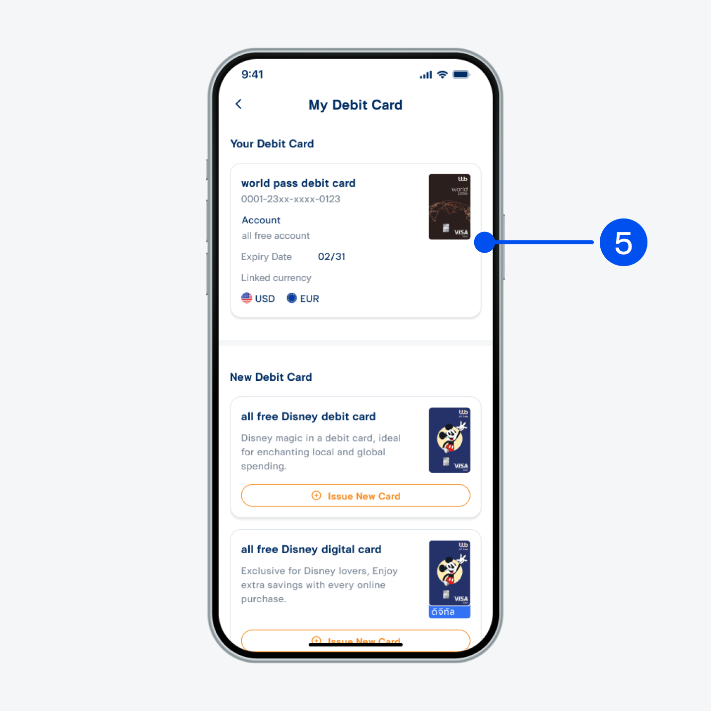 Select “world pass debit card”.