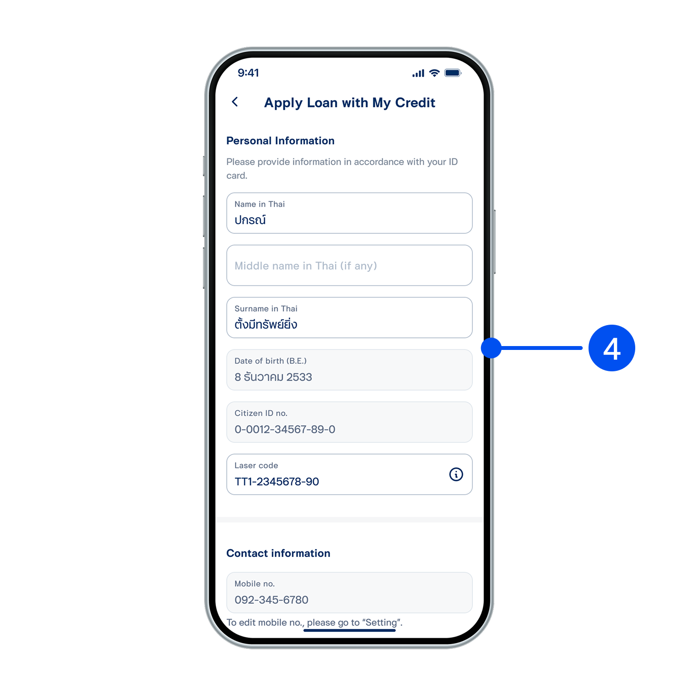 Provide your personal information, then select “Next”