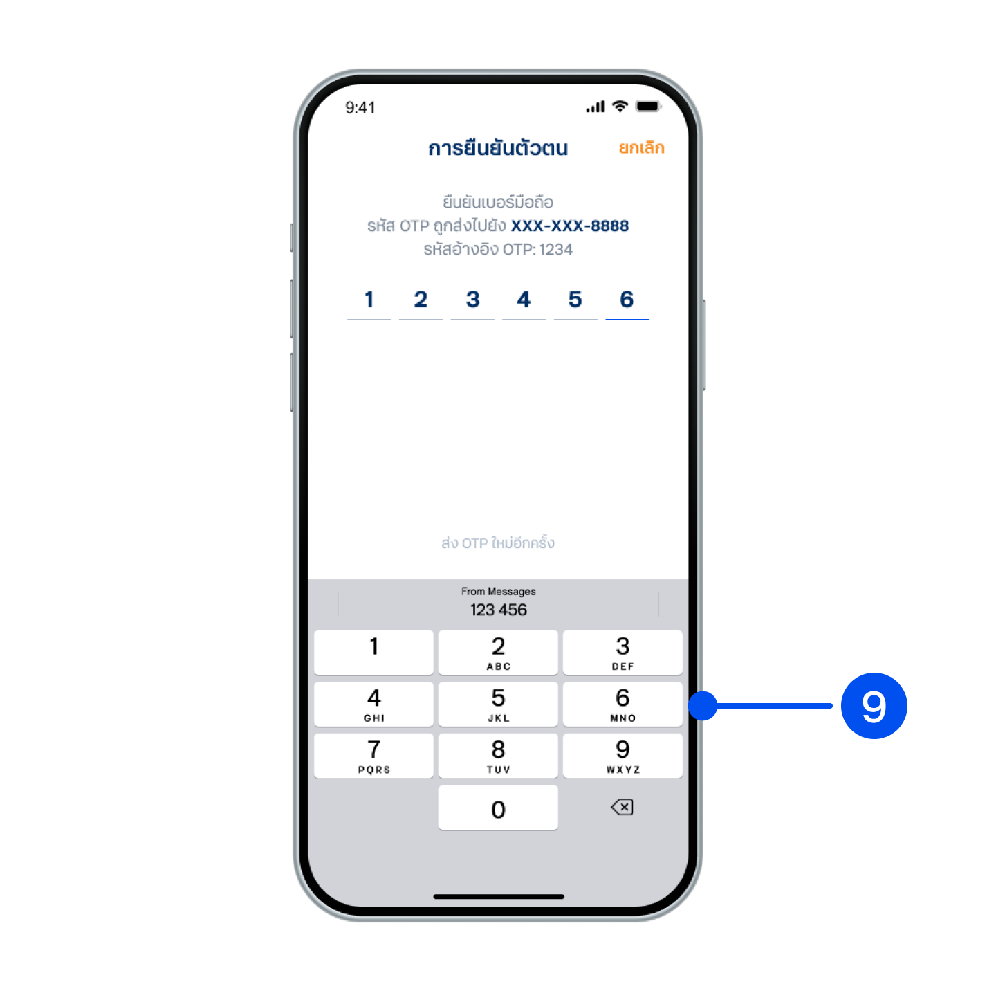แลกคะแนนบัตรเครดิตเป็นไมล์สำเร็จ