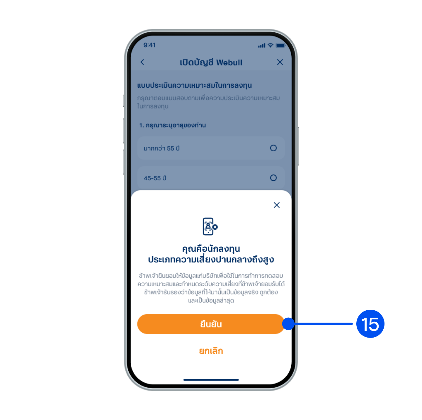 แลกคะแนนบัตรเครดิตเป็นไมล์สำเร็จ