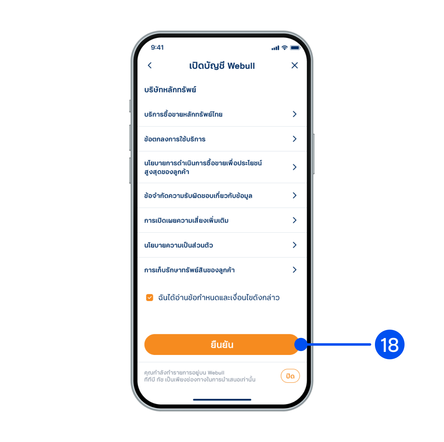 แลกคะแนนบัตรเครดิตเป็นไมล์สำเร็จ