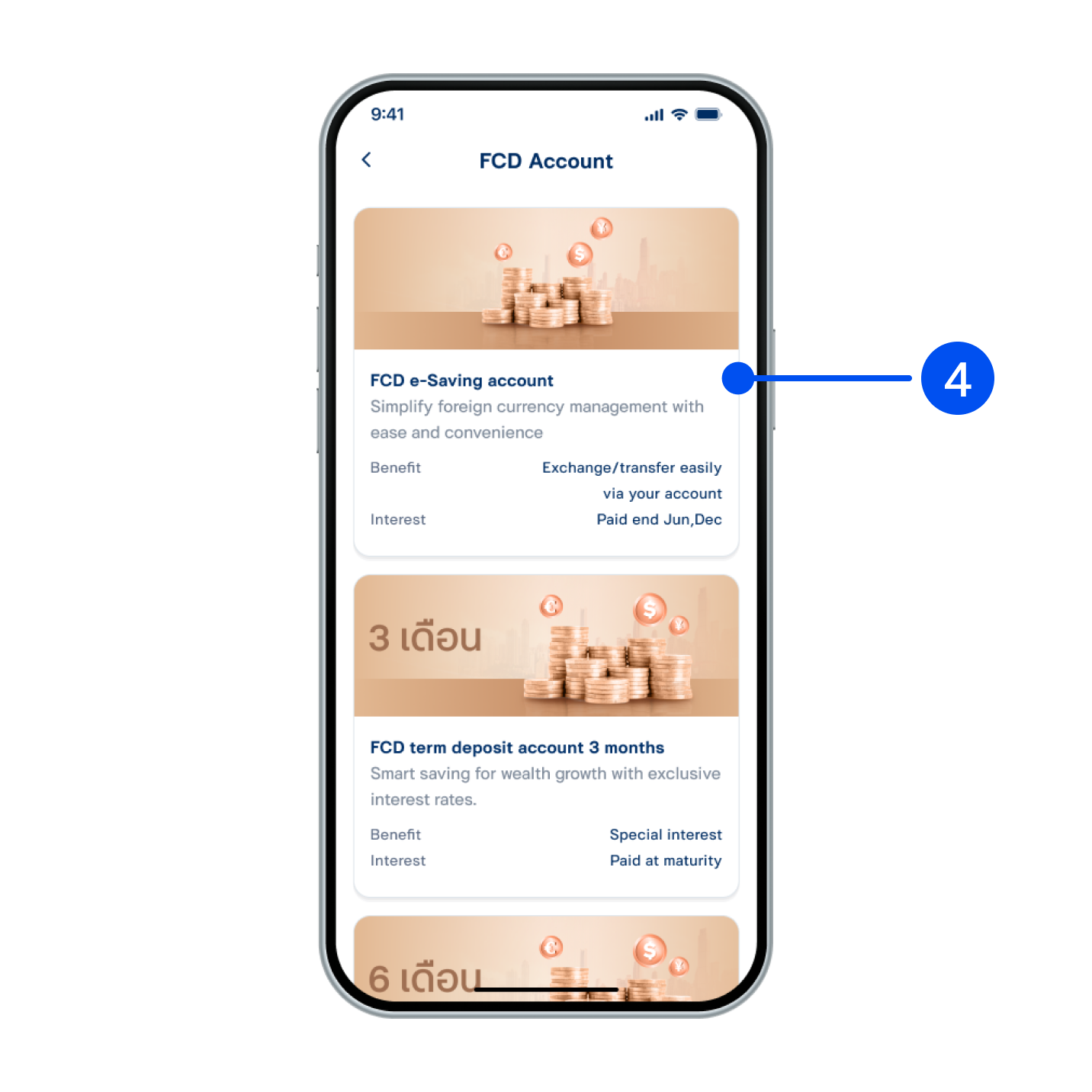 4. Select “FCD e-Saving account”.