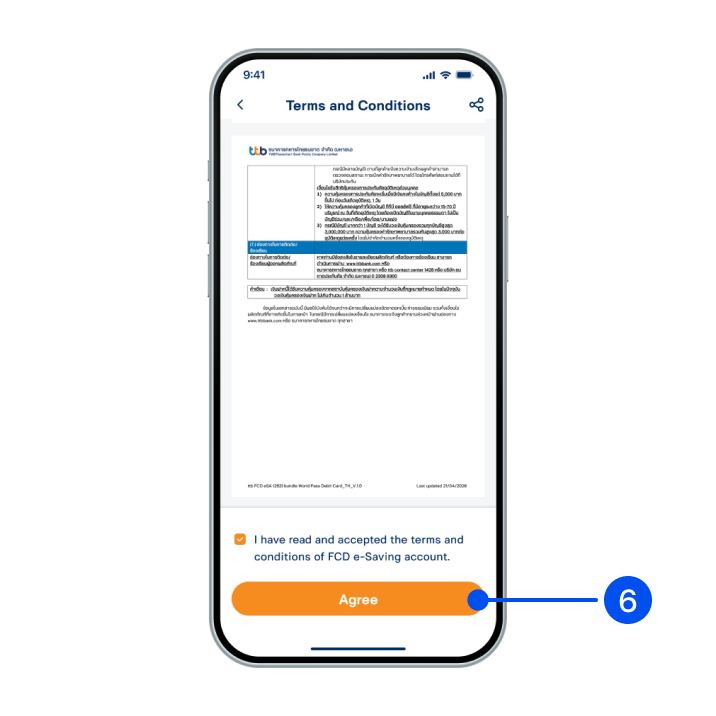 6. Read and accept terms and conditions, then select Agree.