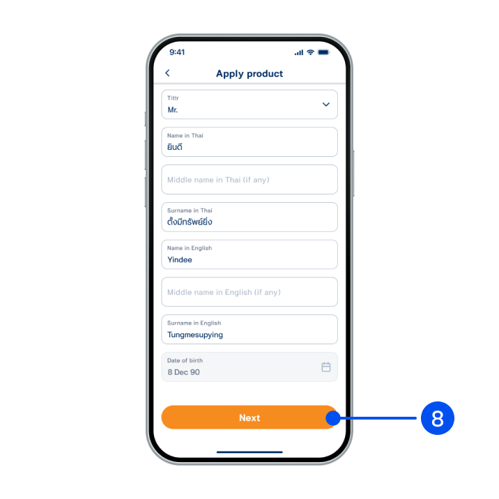 8. Enter your ID card laser code and review your personal information, then select Next.