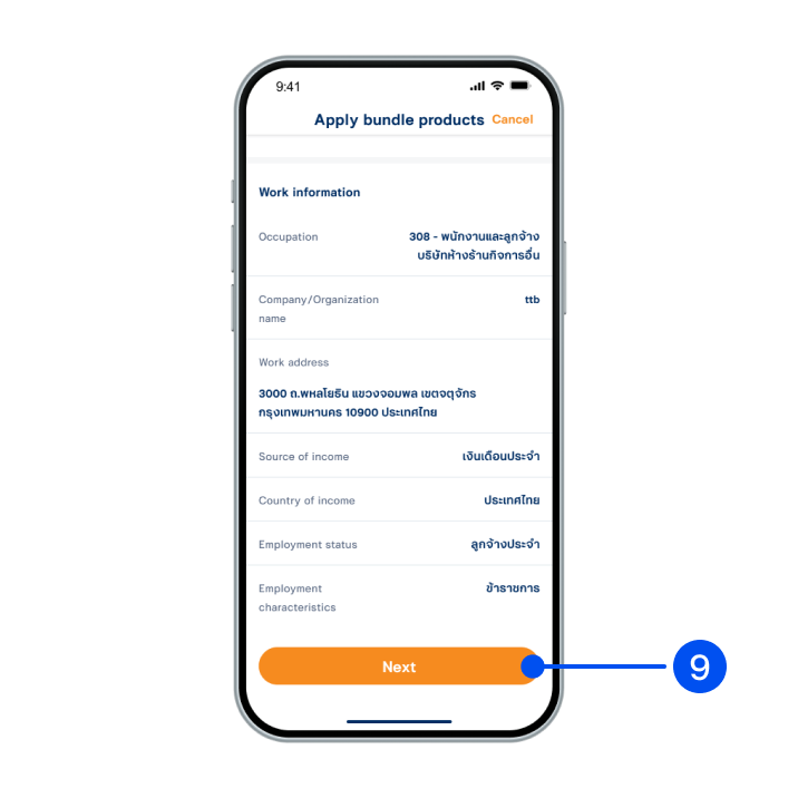 9. Review your contact and work information, then select “Next”.